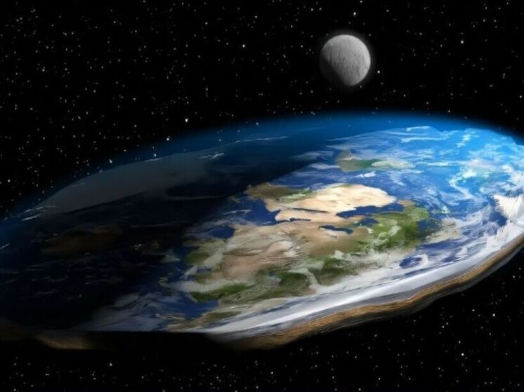 За доказательство о плоском характере Земли обещано 3 млрд долларов