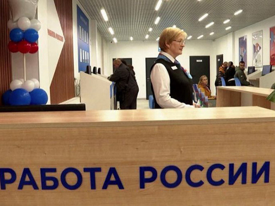 Искать работу людям с ограниченными возможностями здоровья стало проще