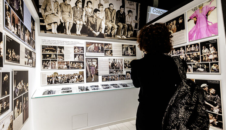 Ефремов и Волчек: два ствола одного дерева