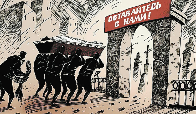 Живем ради раскаяния