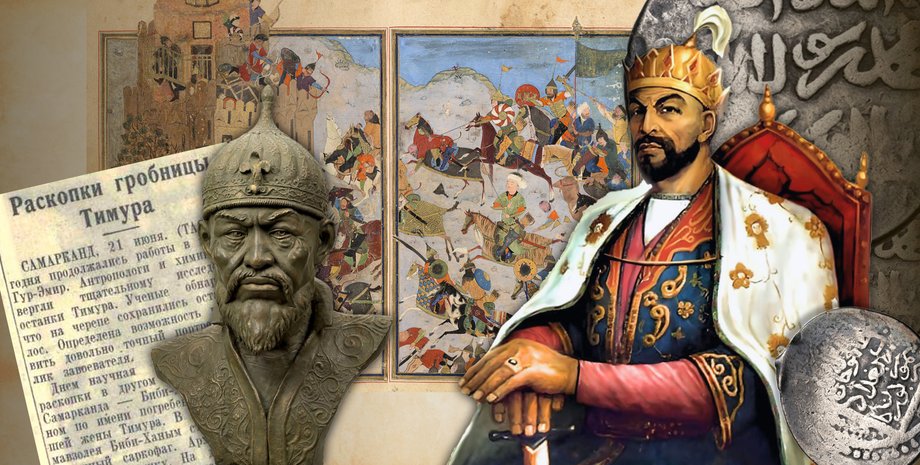 Жесточайший завоеватель, самый успешный правитель: свет и тени Тимура Тамерлана»>