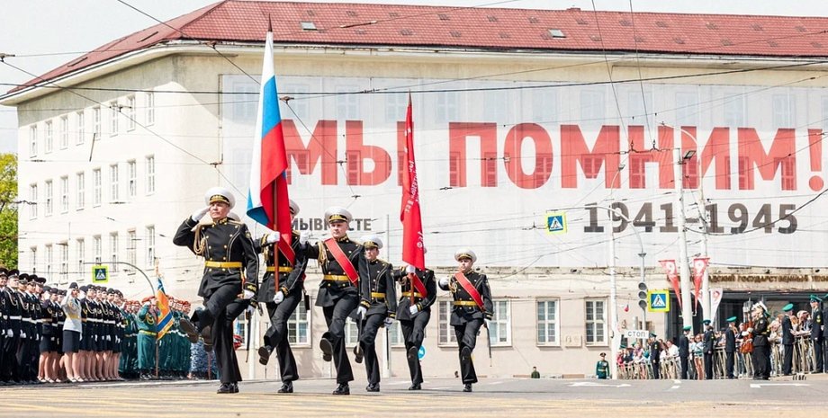 В России массово отменяют парады на 9 мая: теперь и в Калининграде»>