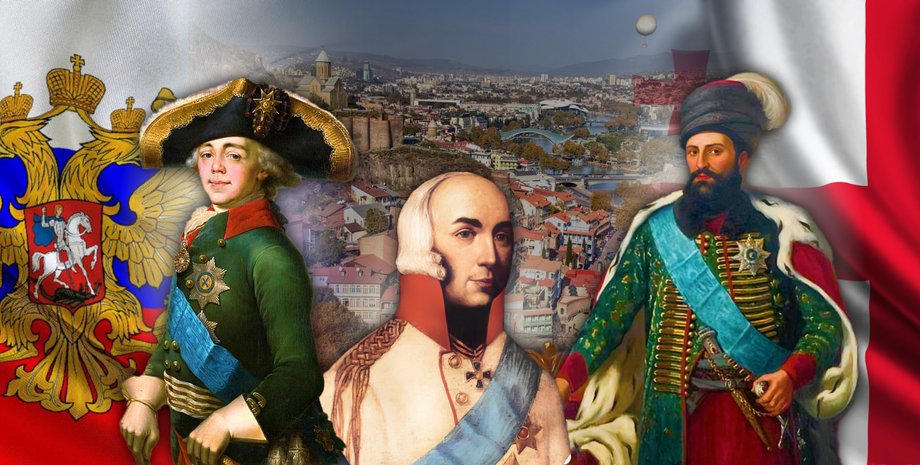 Грузия, завоевание Грузии, независимость Грузии, как Россия покорила Грузию, история завоевания Грузии Россией, Российская империя, история, Тбилиси