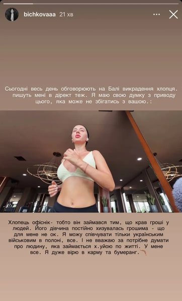 Сообщение Христи Бычковой