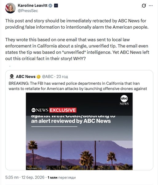 кэролайн ливитт пост