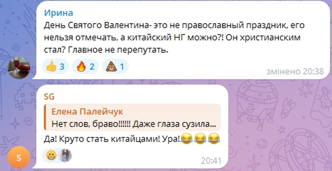 мария захарова китайский новый год